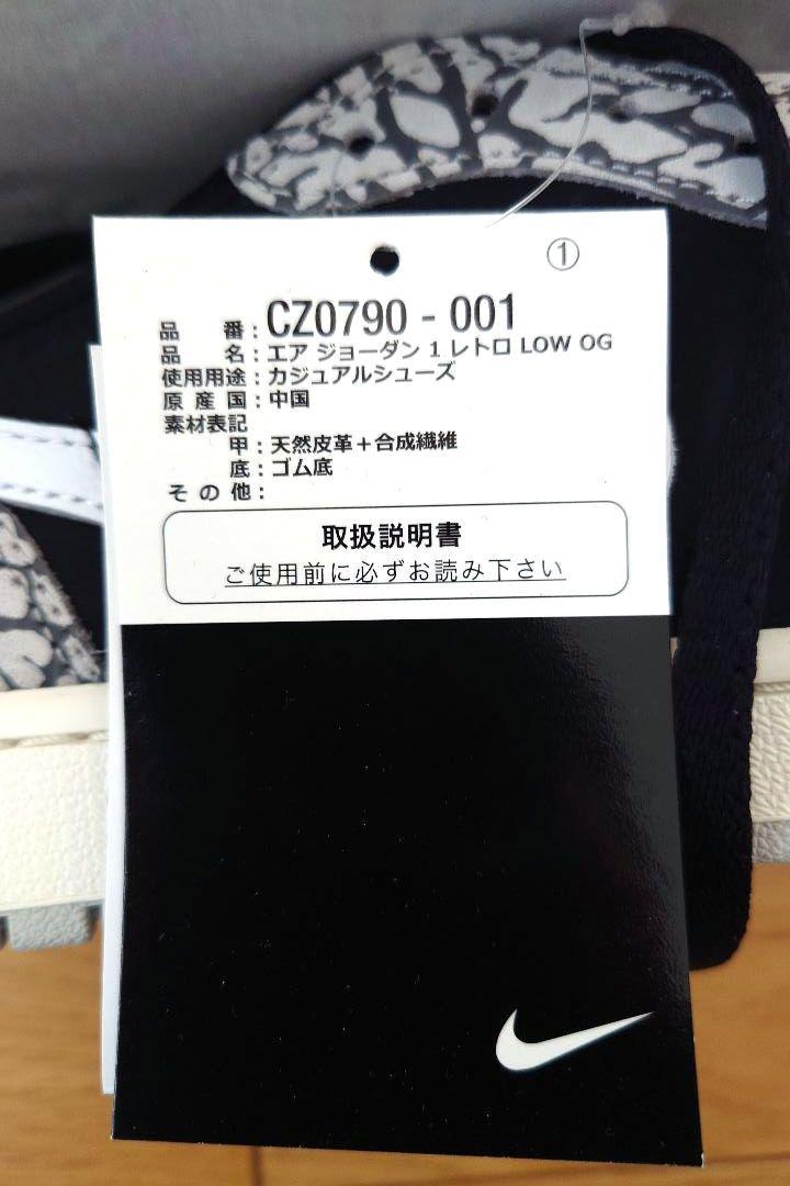 ナイキ エアジョーダン1 low セメント