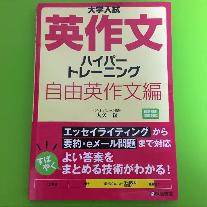 のサムネイル