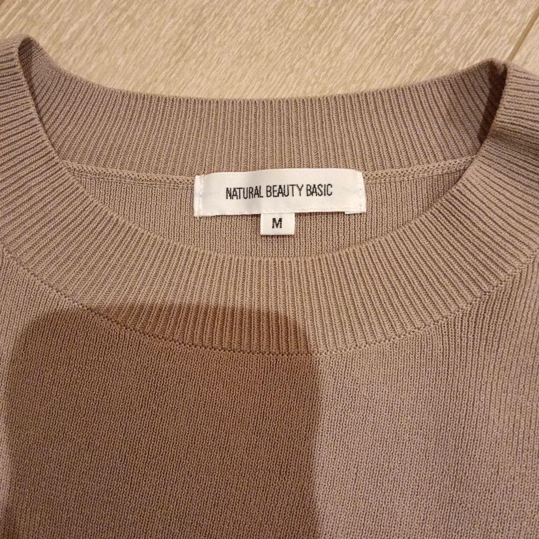 baserange ノースリーブニット　ベージュ Steven Alan＞リブ ノースリーブ ニット（ニット/セーター