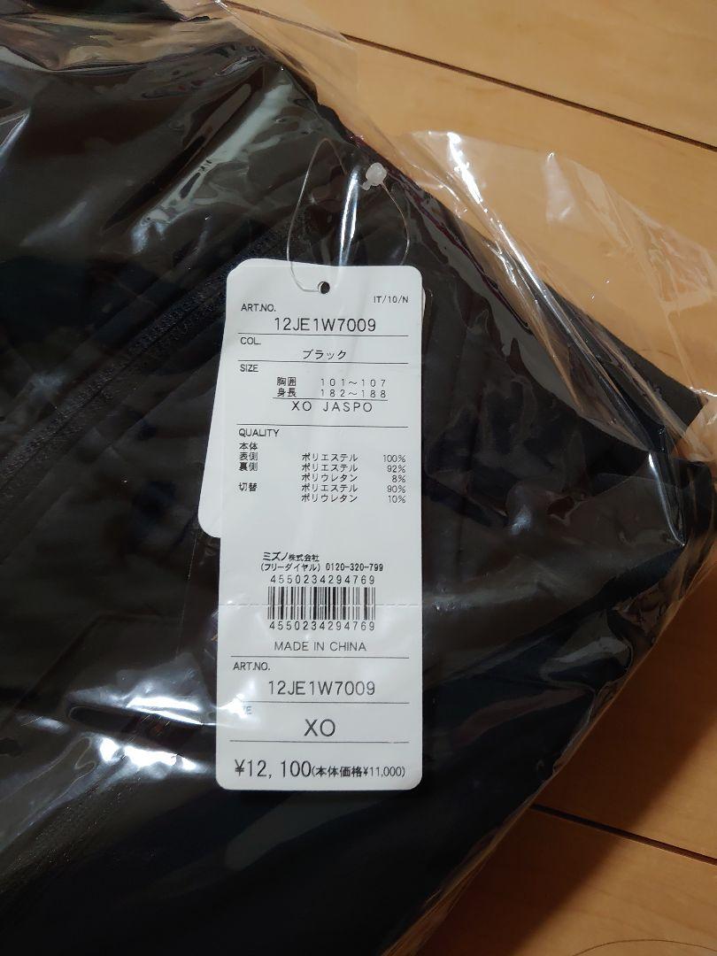 SALE定番人気 ミズノプロ テックシールド XO pvoBn-m32284428426 人気SALEHOT