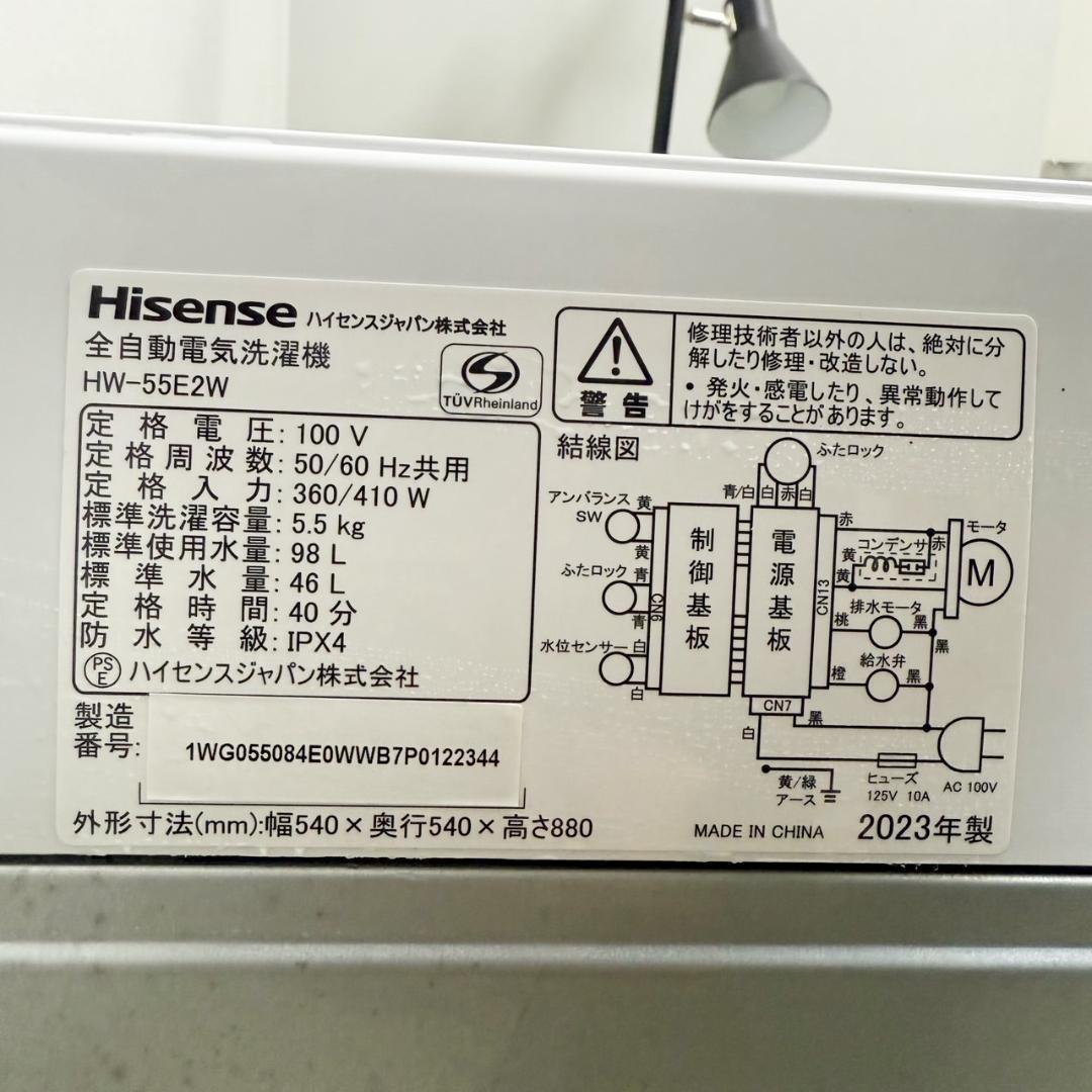 Hisense 洗濯機 小型 一人暮らし5.5kg 2023年製 KW0080 Hisense 洗濯機 小型 一人暮らし5.5kg 2023年製 KW0080