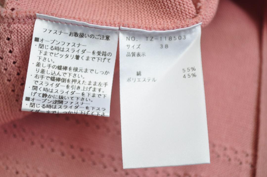 やや訳あり エムズグレイシー ジップアップブルゾン ボレロ