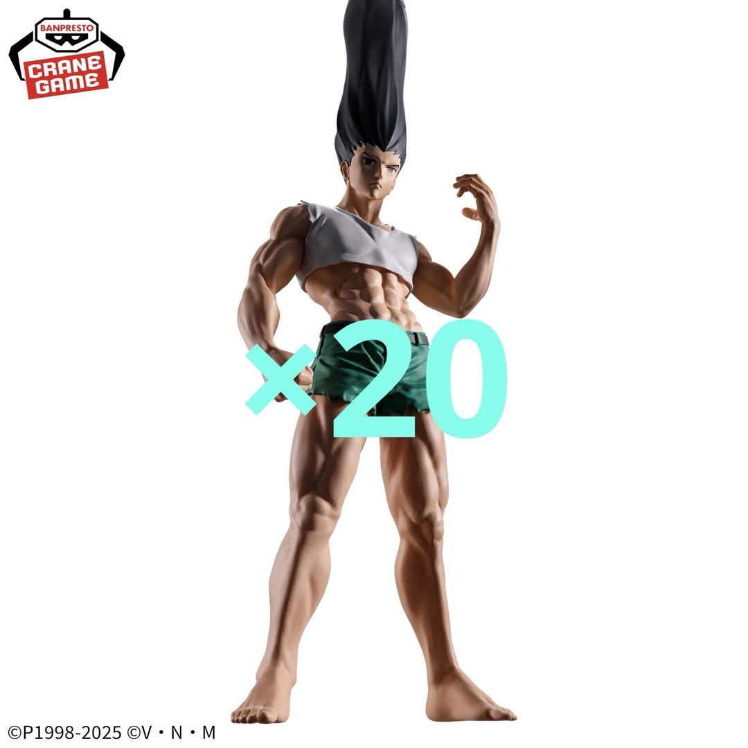HUNTER×HUNTER ゴン　ありったけのペン　フィギュア　20個