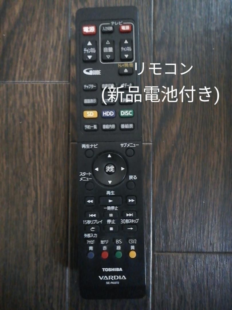 東芝 VARDIA 1TB 2チューナー ブルーレイレコーダー D-B1005K