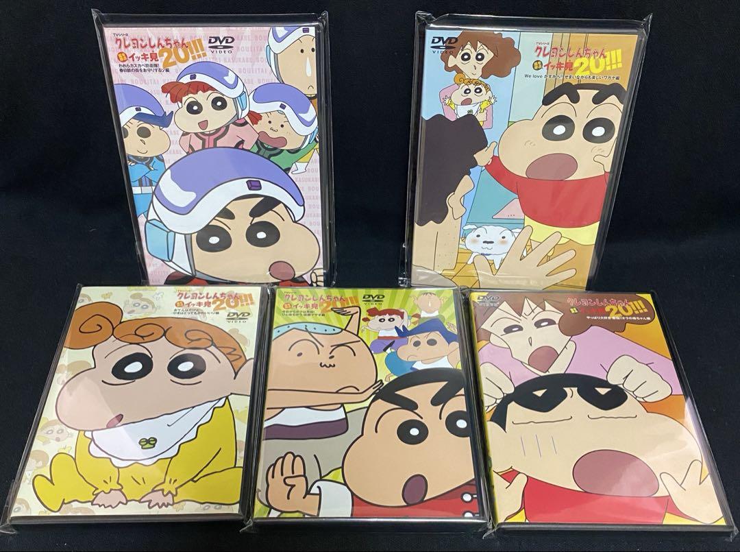 y*i様 アニメ／DVD／クレヨンしんちゃん／嵐を呼ぶ イッキ見!!!／まとめ売