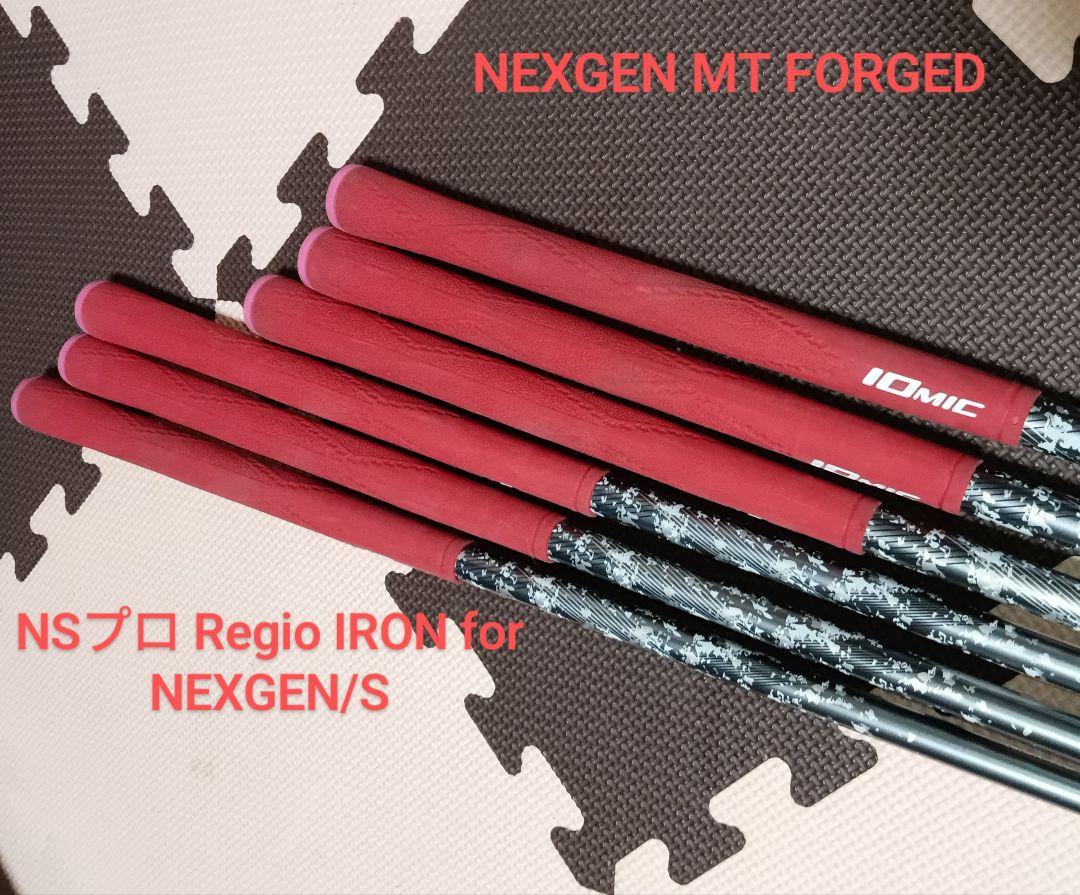 ■NEXGEN■MT-FORGED/NS:PRO RegioforNEXGEN