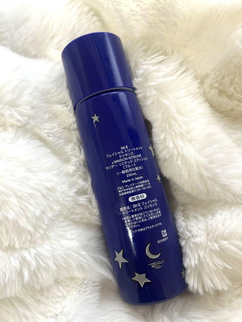 SK-II MAISON KITSUNE(ブルーボトル) 230ml