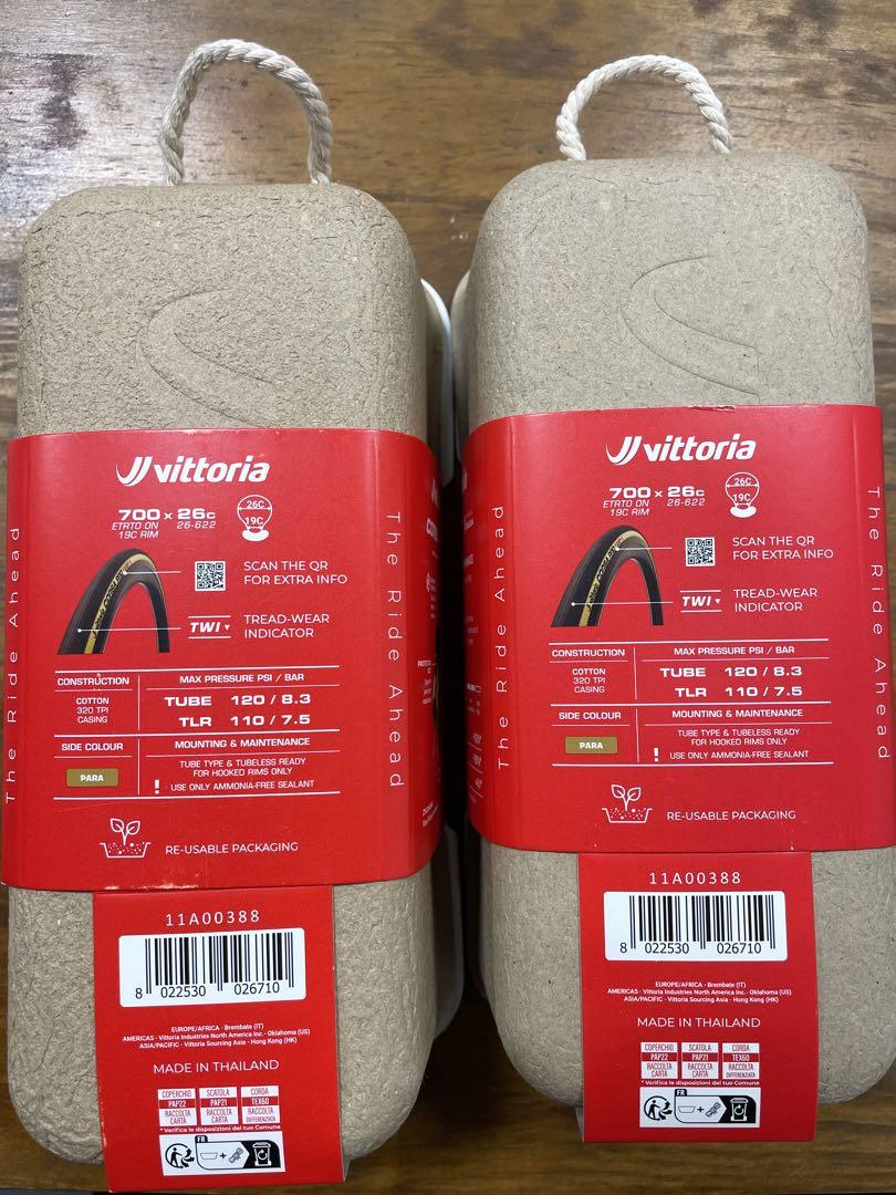 vittoria Corsa Pro 700x26C チューブレスレディ 2本 vittoria Corsa Pro 700x26C チューブレスレディ 2本