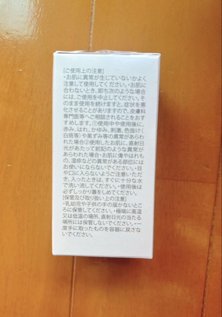 EXピュアオイル　SCジャパン