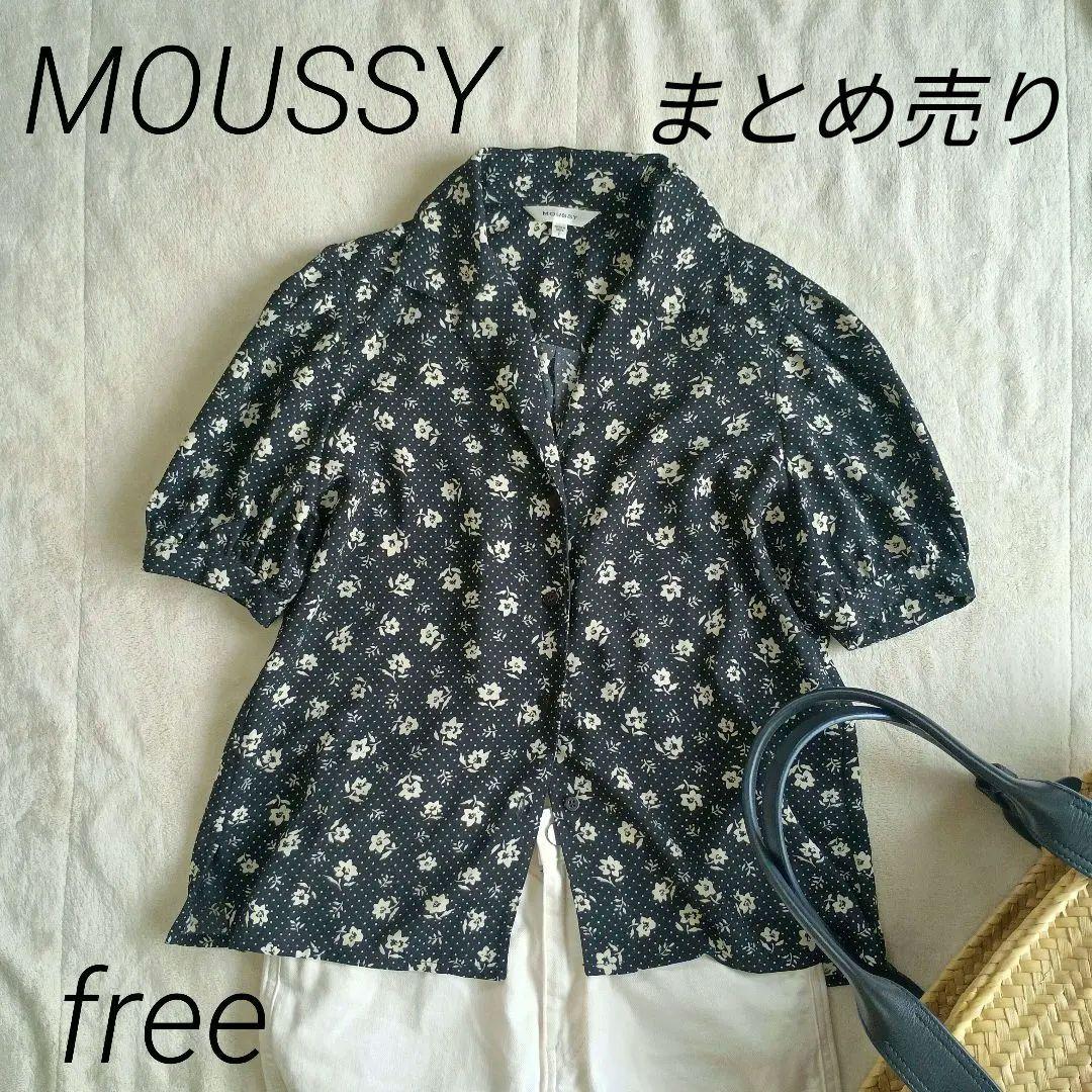 MOUSSY 　Sango BEAMS HEART UNIQLO JW まとめ売