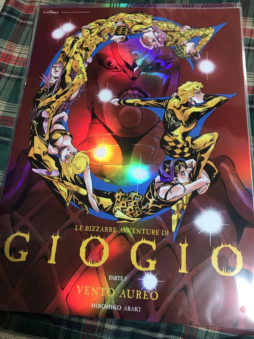 ジョジョワールド THE JOJO WORLD B3オーロラポスター 5部 ジョジョの奇妙な冒険 ジョジョワールド B3オーロラポスター 5部
