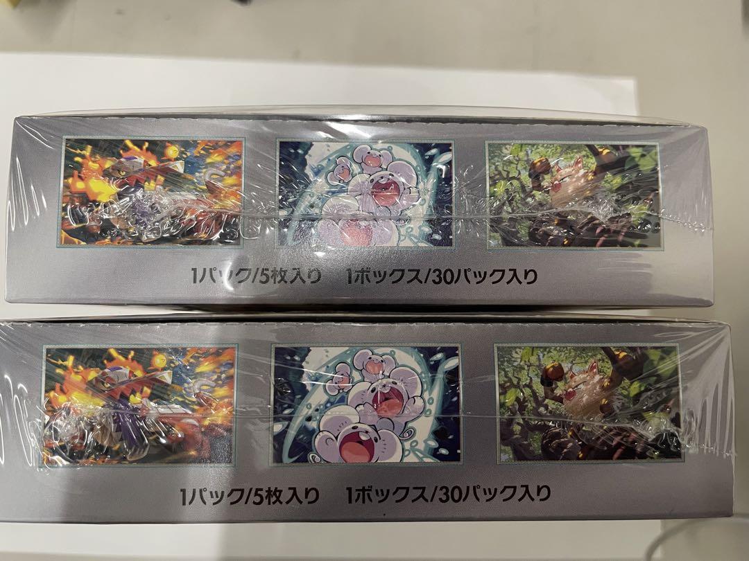 ポケモンカードゲーム 超電ブレイカー ボックスセット