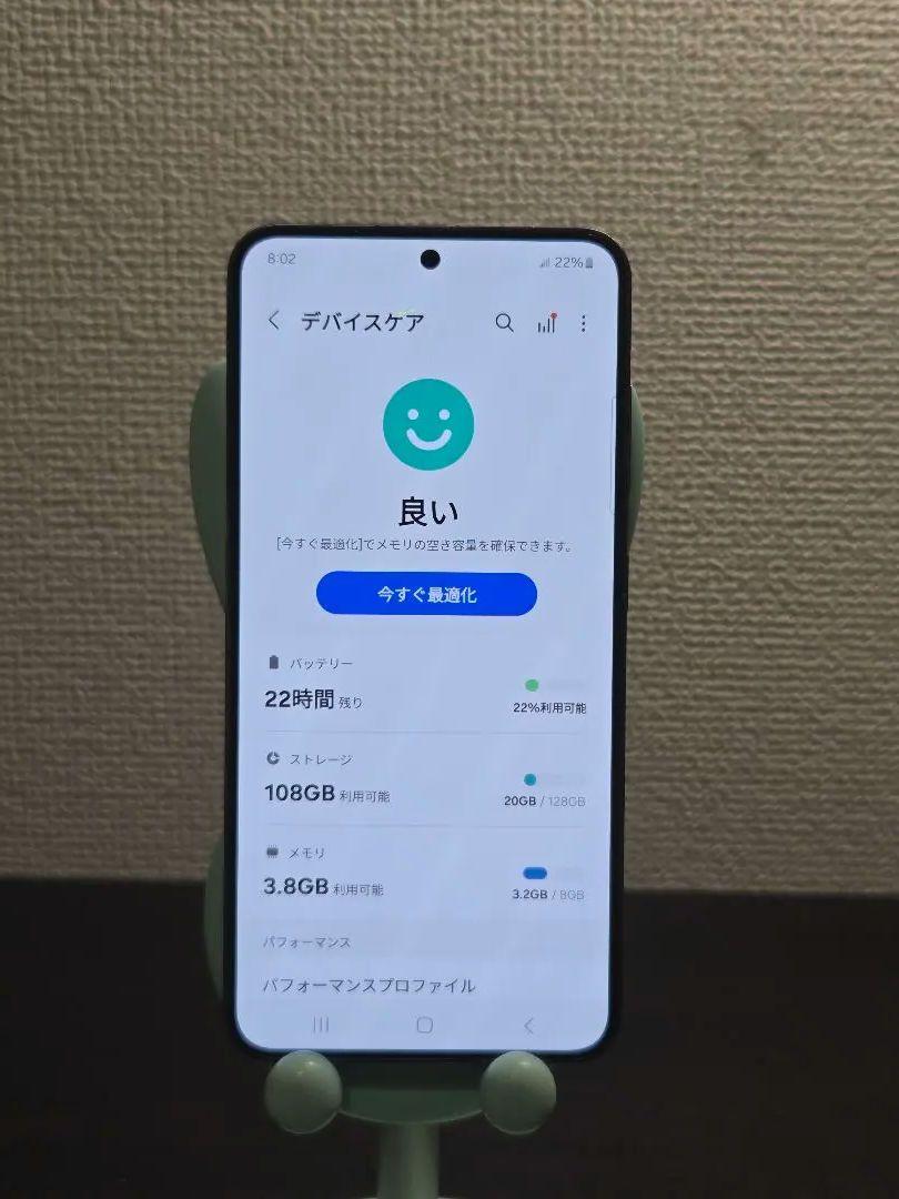 Samsung Galaxy S24 128GB　海外版