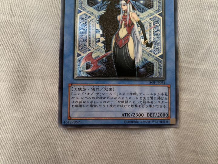 メルカリ 遊戯王 破滅の女神ルイン レリーフ 3 333 中古や未使用のフリマ メルカリ 遊戯王 破滅の女神ルイン レリーフ 3 333 中古や未使用のフリマ