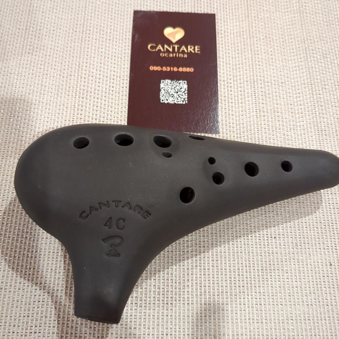 カンターレCANTARE オカリナ黒陶　 4C