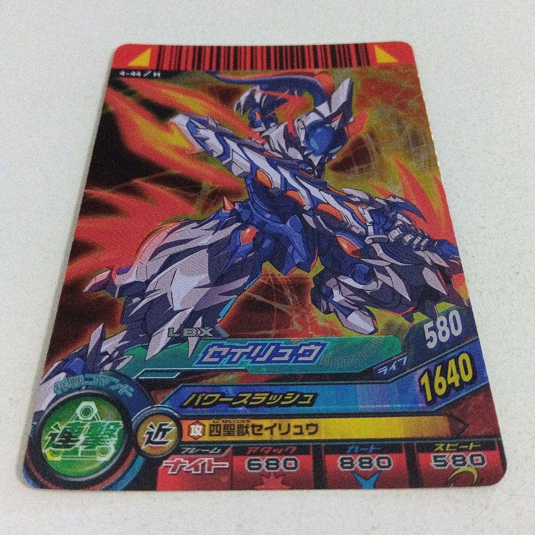 DCDダンボール戦機 第3弾　サンプルカード　超希少品 海外 正規品】 サンプルカード 第3弾 DCDダンボール戦機 超希少