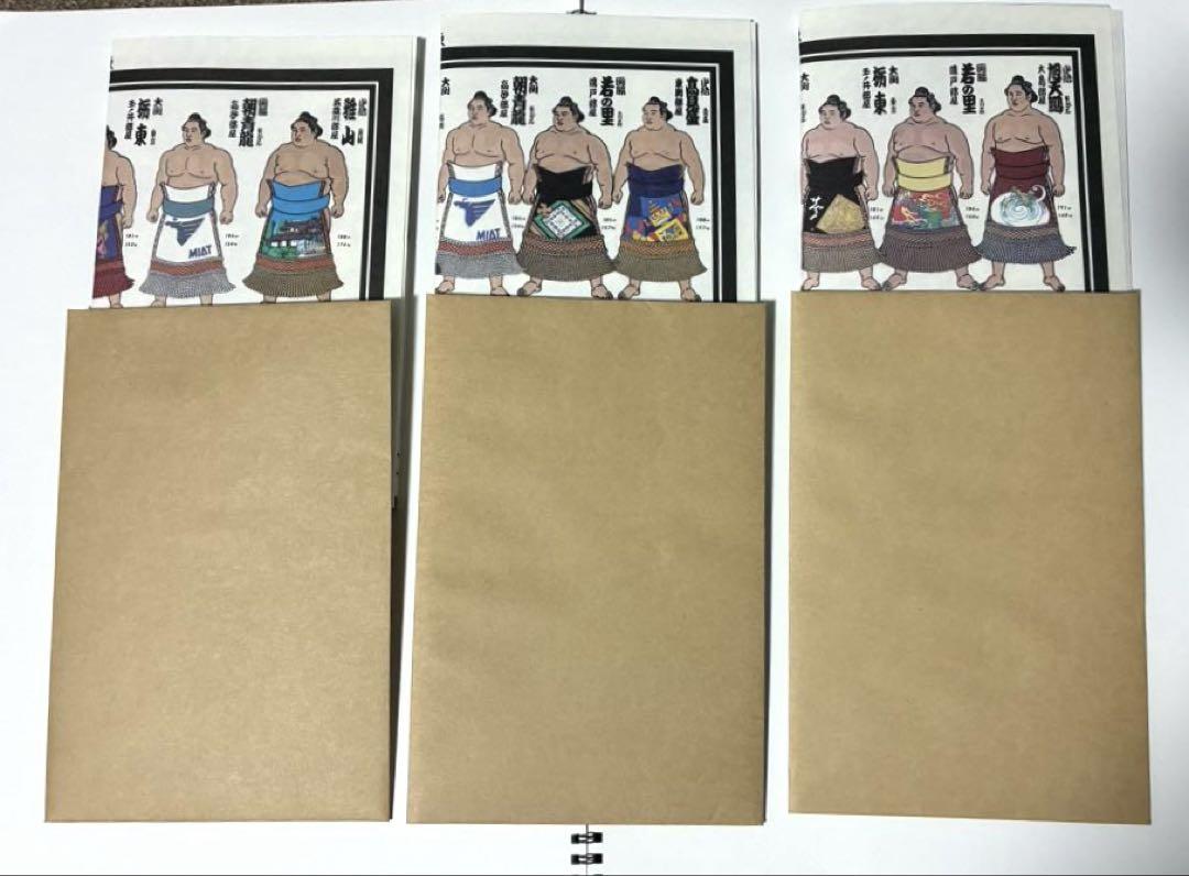 大相撲 絵番付 平成14年 名古屋場所 秋場所 九州場所