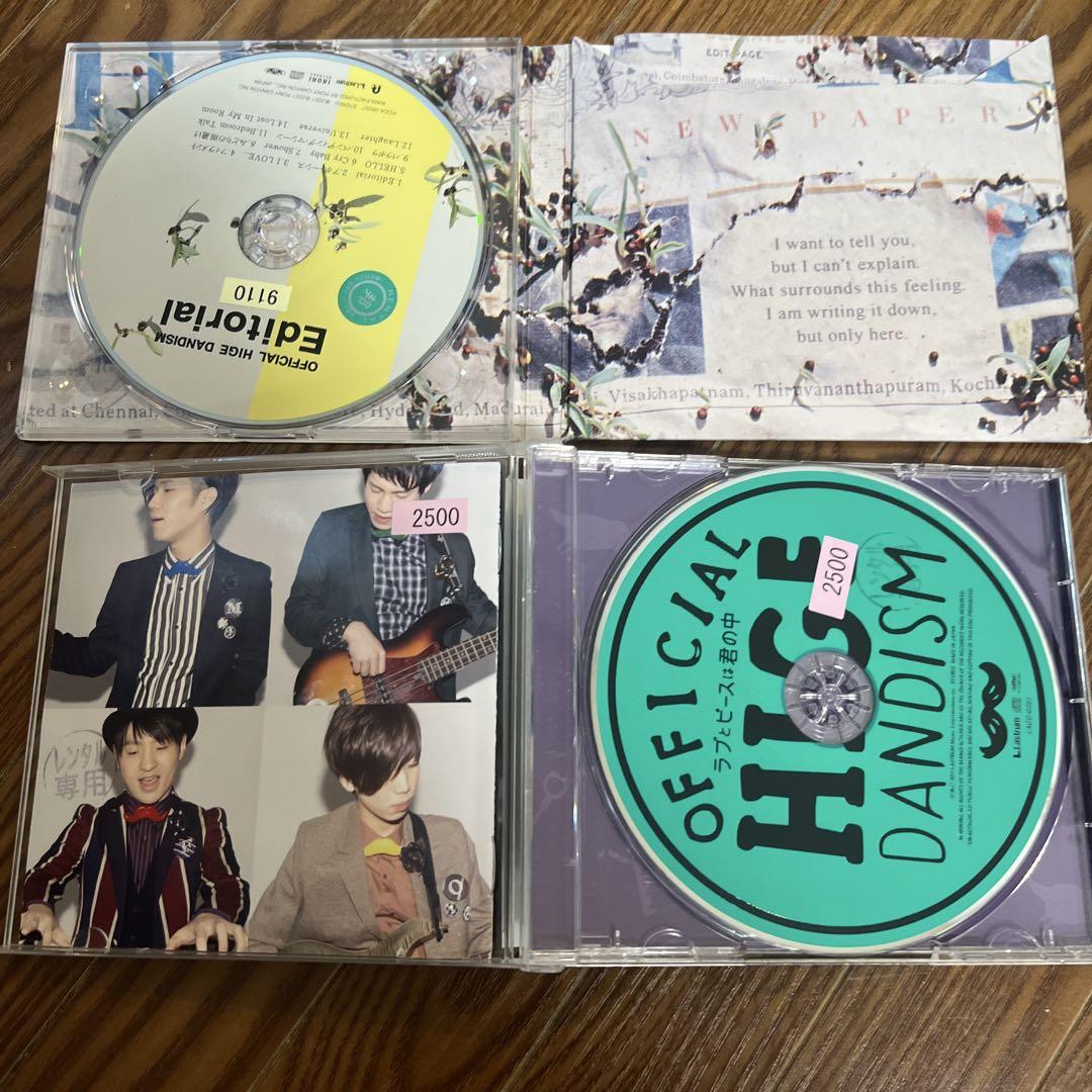 Official髭男dism アルバムセット レンタル落ち 4枚