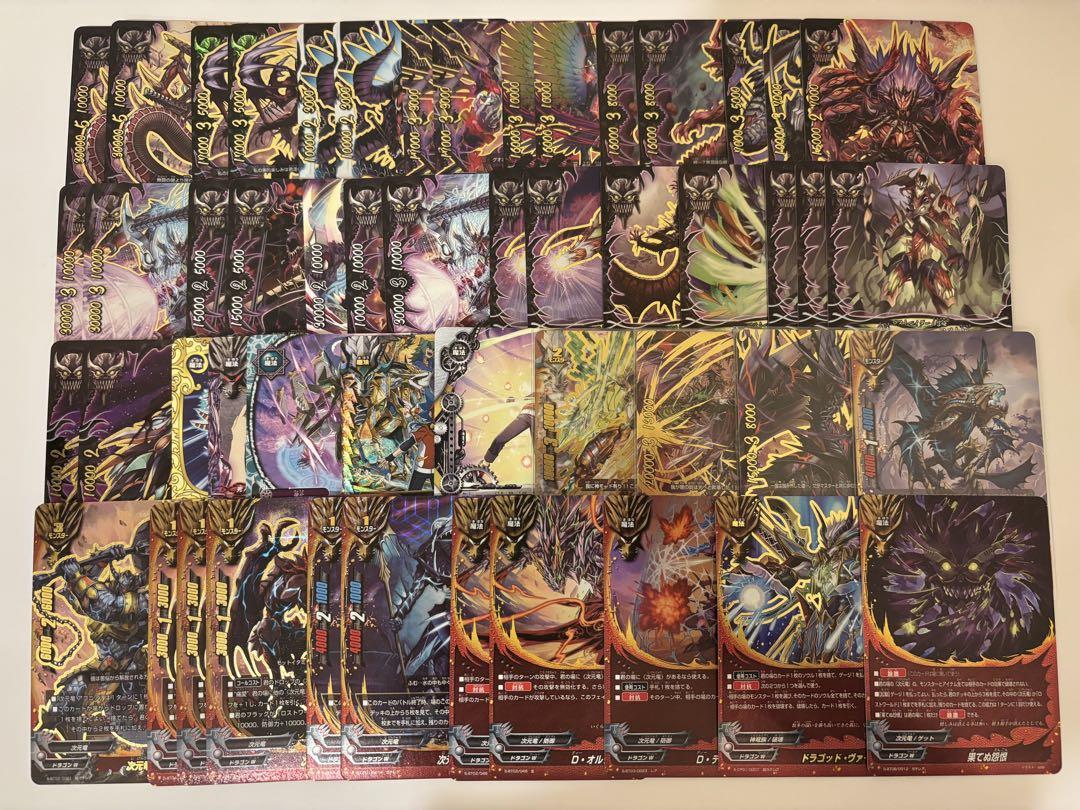 バディファイト　まとめ売り