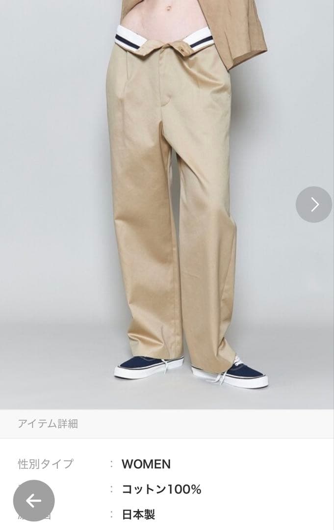 6 roku チノパン タグ付き サイズ36 6 roku チノパン タグ付き サイズ36