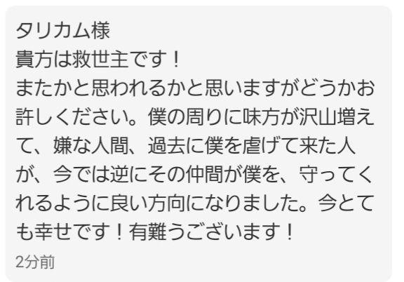 【☆たま☆T&A様御予約】『ミスラウド』～一発逆転億万長者ゴールデンミスリル～