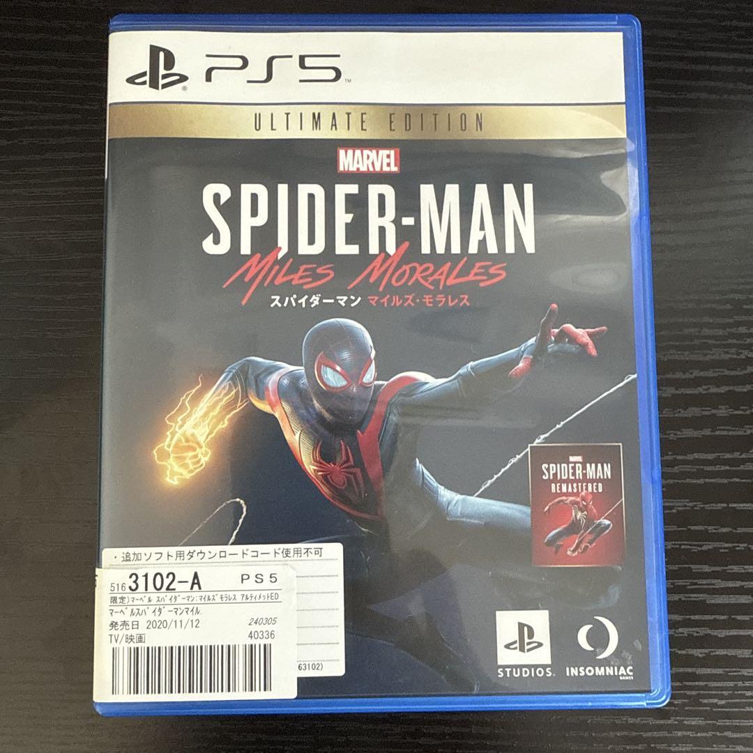 PS5テイルズ オブ アライズ &amp; スパイダーマン マイルズ・モラレス Amazon.co.jp: 【PS5】Marvel's Spider-Man: Miles Morales : ゲーム