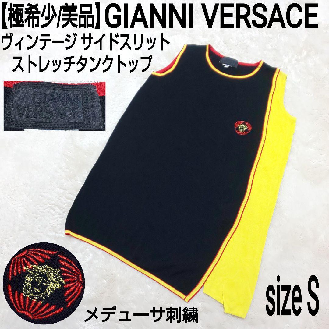 【美品】GIANNI VERSACE サイドスリット ストレッチタンクトップトップス