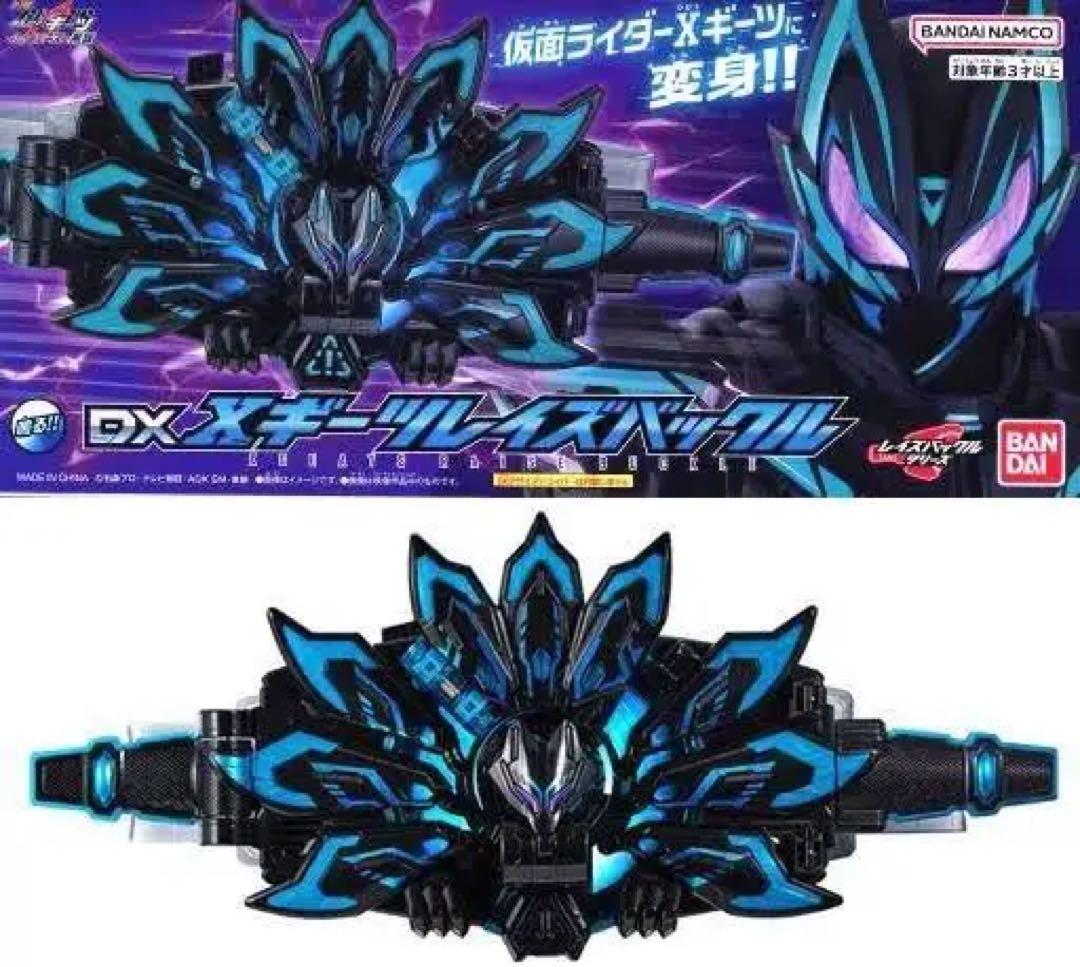 DXエグゼイドライザー