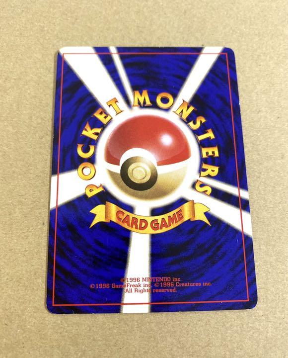 ポケモンカード ギャラドス 旧裏 おまけ付き キラ Shop At Mercari From Japan Buyee Bot Online ポケモンカード ギャラドス 旧裏 おまけ付き キラ Shop At Mercari From Japan Buyee Bot Online