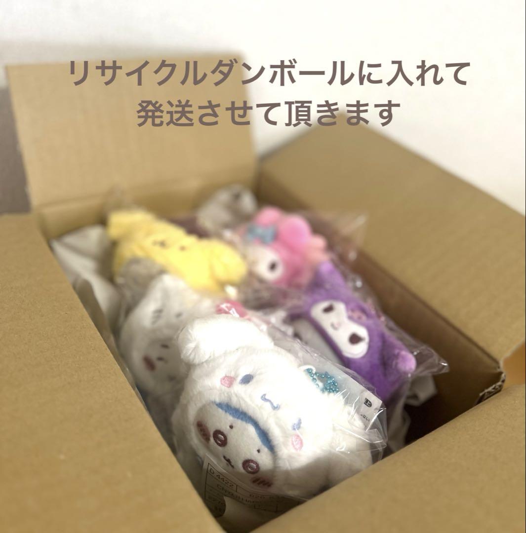 ちいかわ×サンリオキャラクターズ マスコットホルダー5体SET