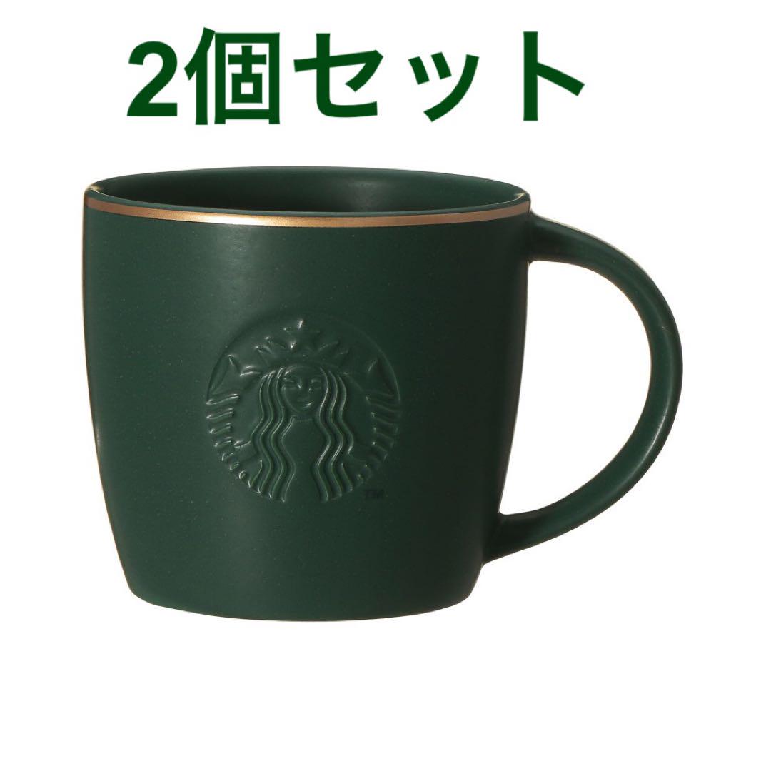スターバックス ホテルスターバックスマグ2個セット