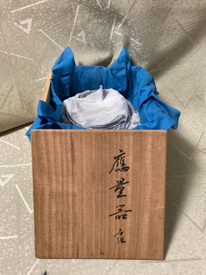 山田平安堂 漆器 共箱付き 未使用/宮内庁御用達/仏具/器 椀 山田平安堂 漆器 共箱付き 未使用/宮内庁御用達/仏具/器 椀