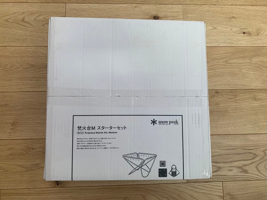 保障スノーピーク 焚き火台M スターターセット ストーブ | varin.fara.sk