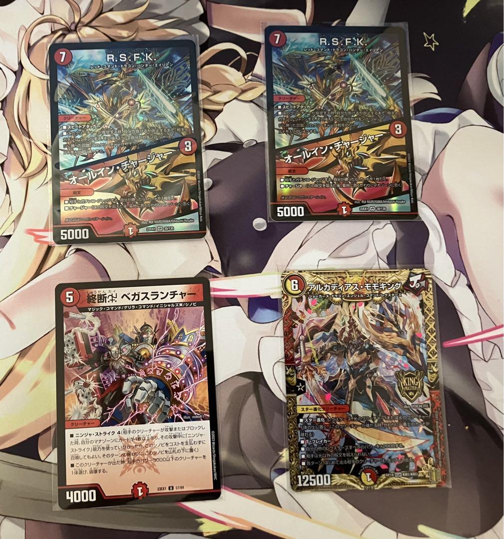 デイガドルマゲドン デュエルマスターズ デイガドルマゲドン デュエルマスターズ