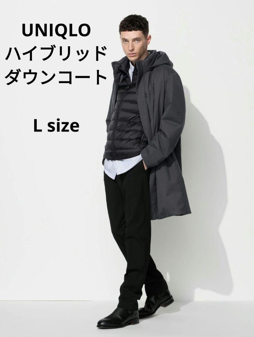 ⭐️極美品 UNIQLO ハイブリッドダウンコート グレー Lサイズ 美品 ☆UNIQLO ハイブリッドダウンコート グレー L 2023モデル