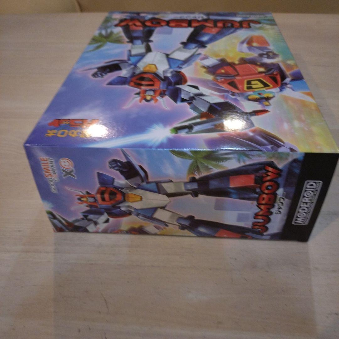 MODEROID ジャンブー 新品 未組立 超力ロボガラット モデロイド