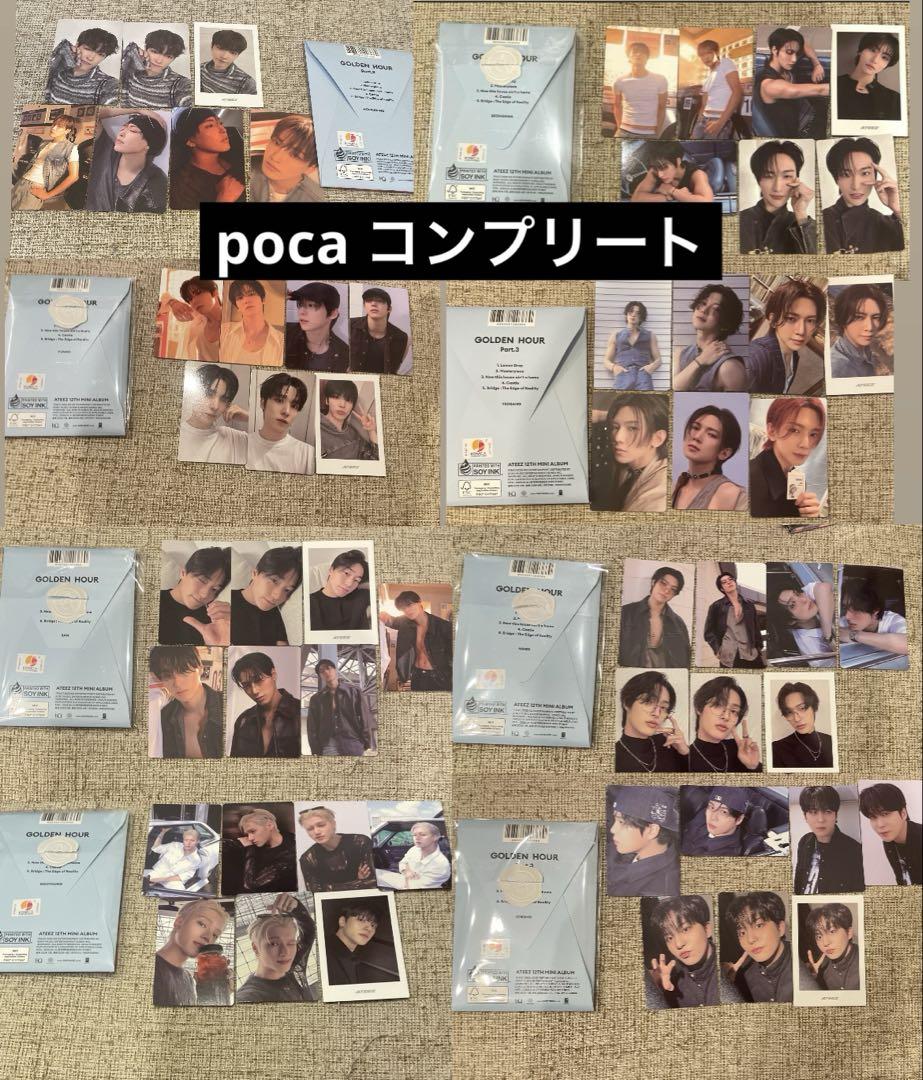 ateez golden hour 3 poca コンプリート