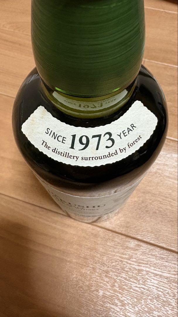 700ml 箱