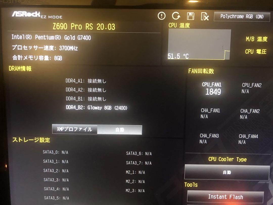Asrock Z690 PRO RS【保証あり】