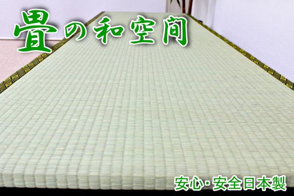 超歓迎格安 新品 送料無料 日本製 高床式ユニット畳 1畳タイプ 低ホルムアルデヒド ckJbl-m32302073479 得価日本製