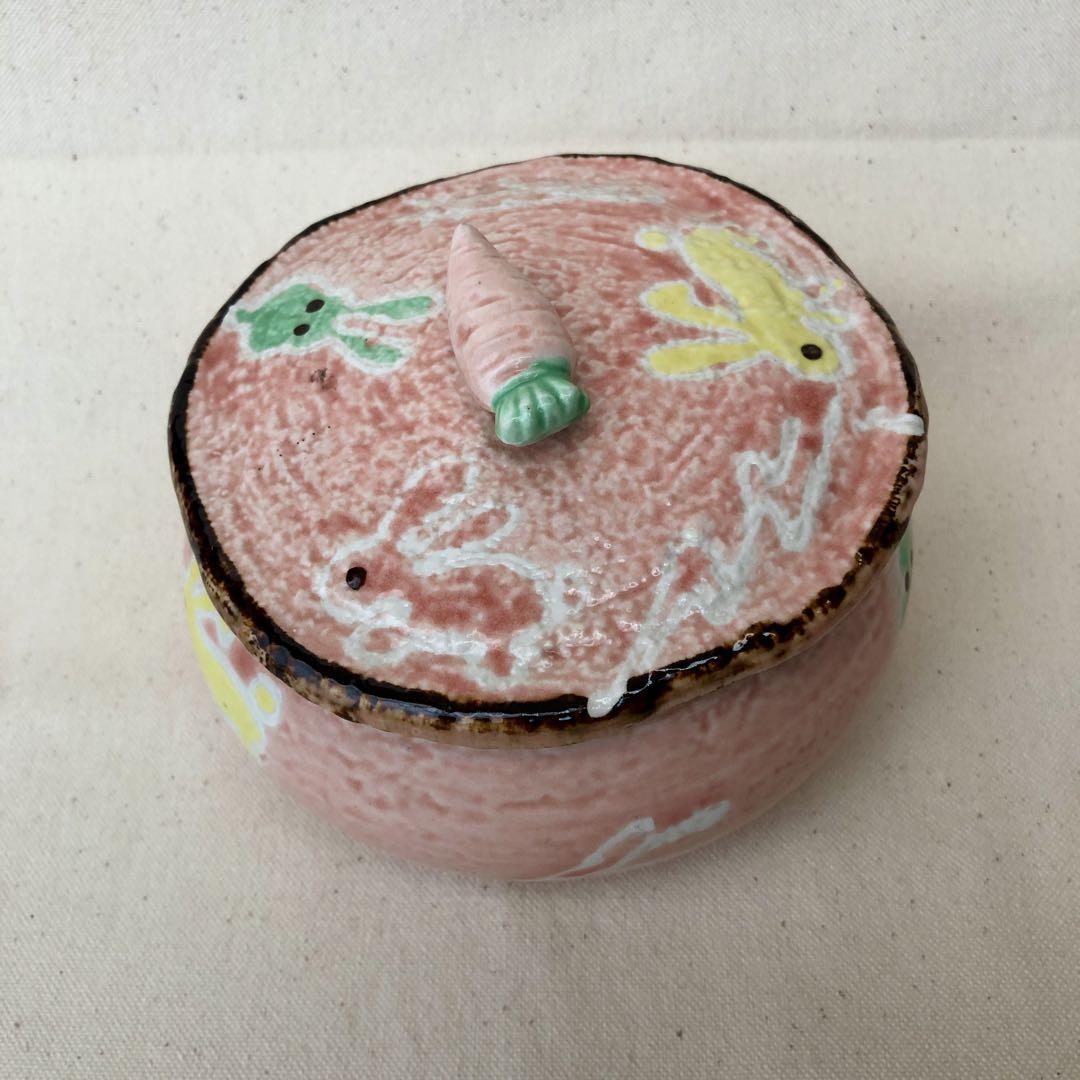 陶器フタ付き菓器/小物入れ うさぎ ピンク にんじん 焼き物