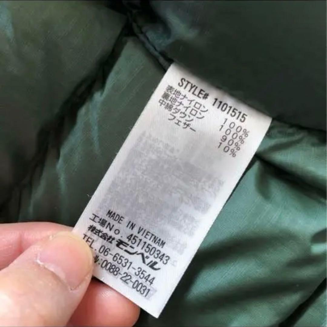 モンベル ハスキーコート130 ダウンコート　モスグリーン　カーキ