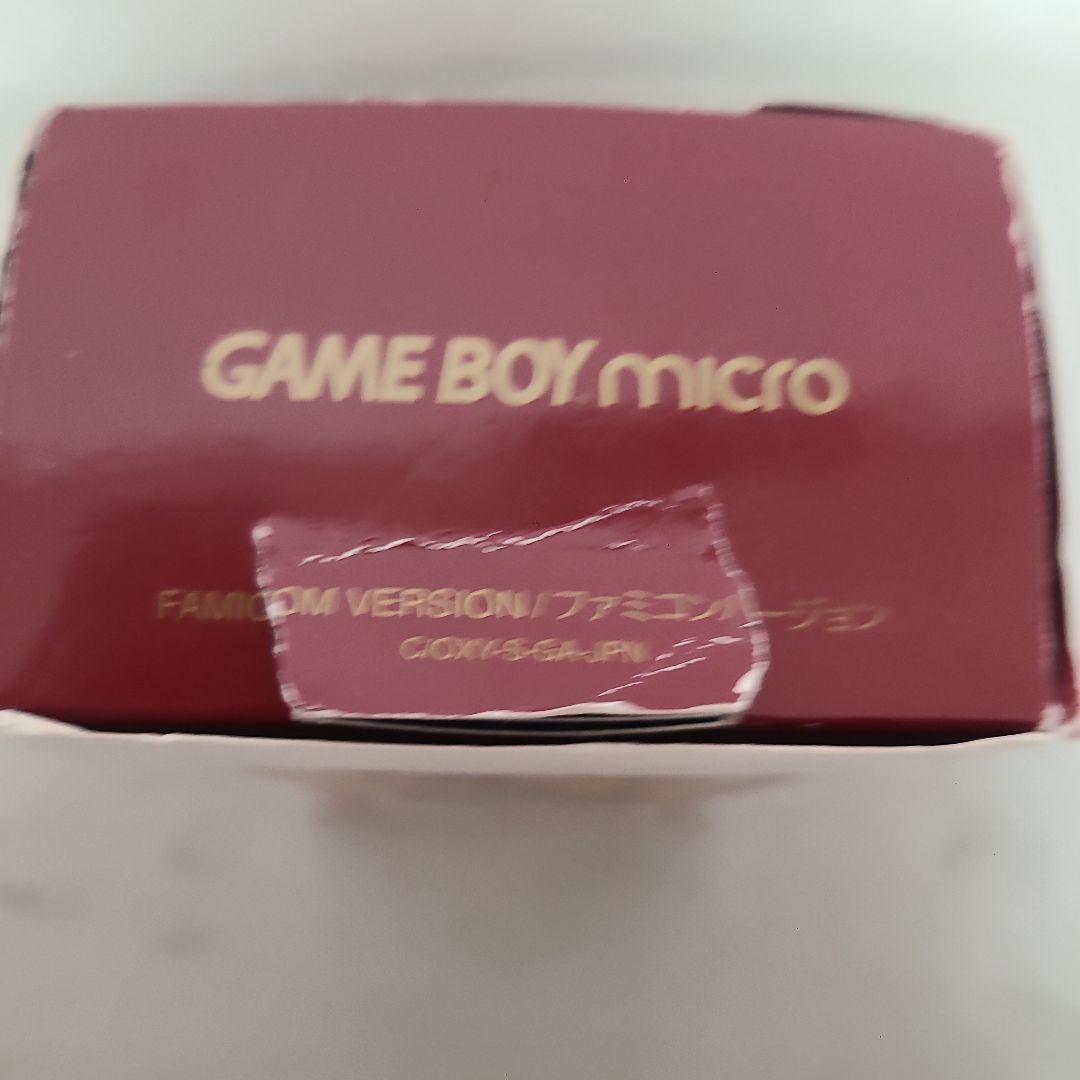 ゲームボーイミクロ ファミコン