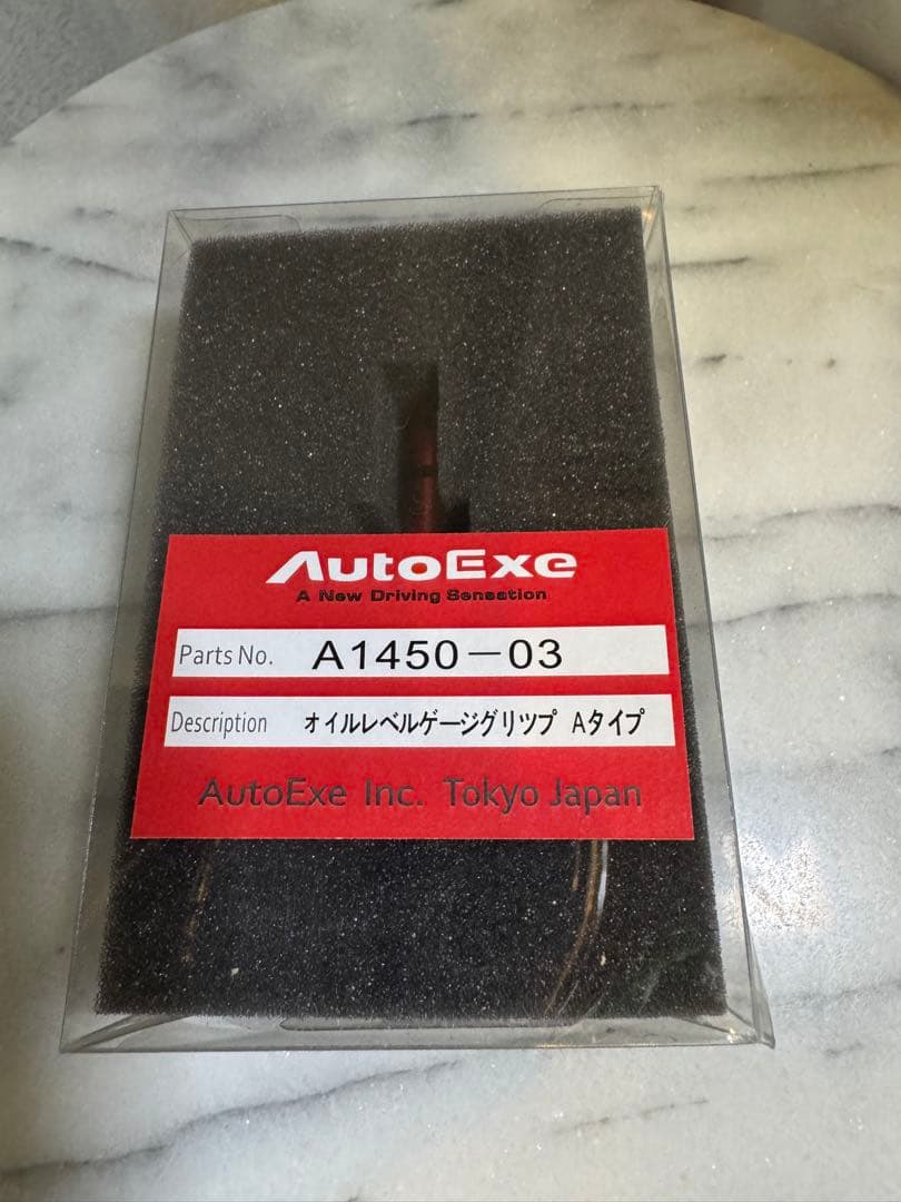 アルミキャップ＆ドレスアップパーツ 5点セット