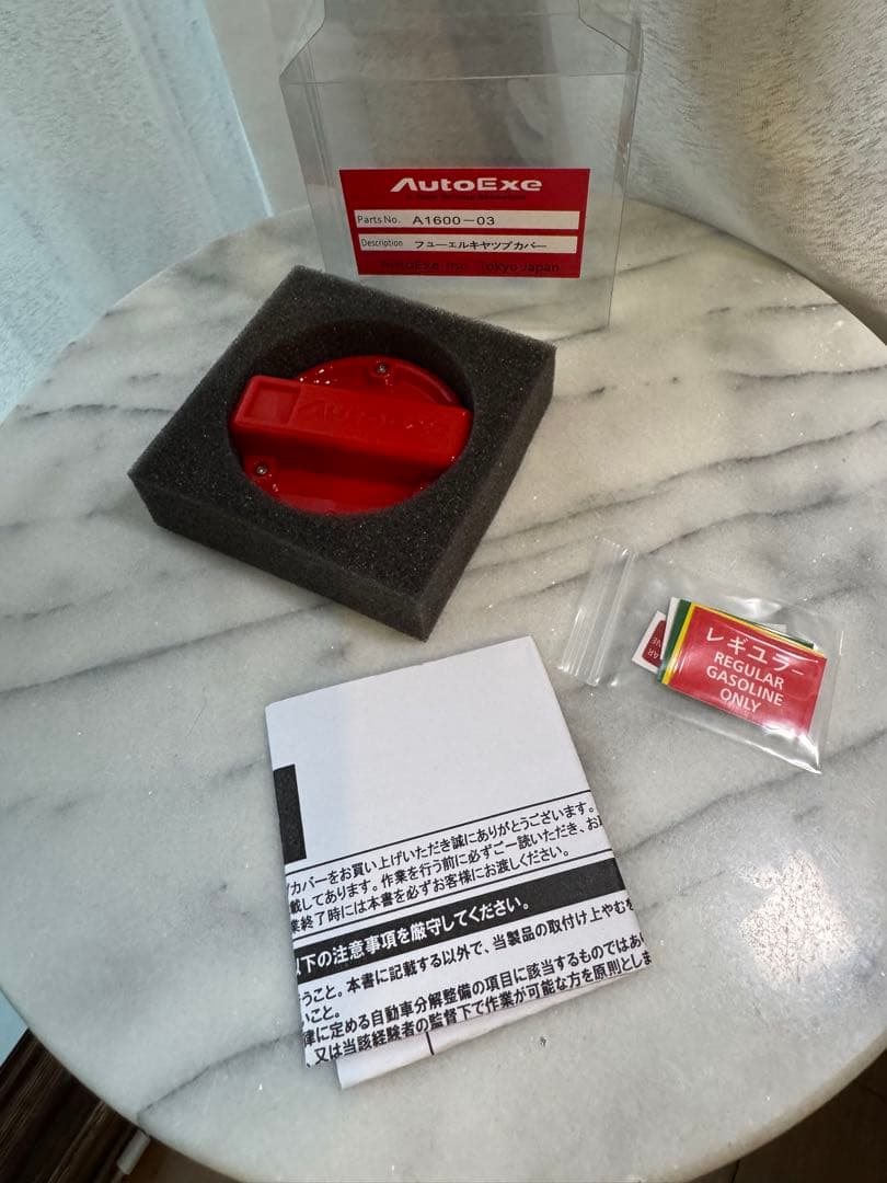 アルミキャップ＆ドレスアップパーツ