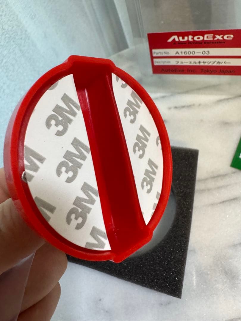 AutoExe アルミキャップ＆ドレスアップパーツ