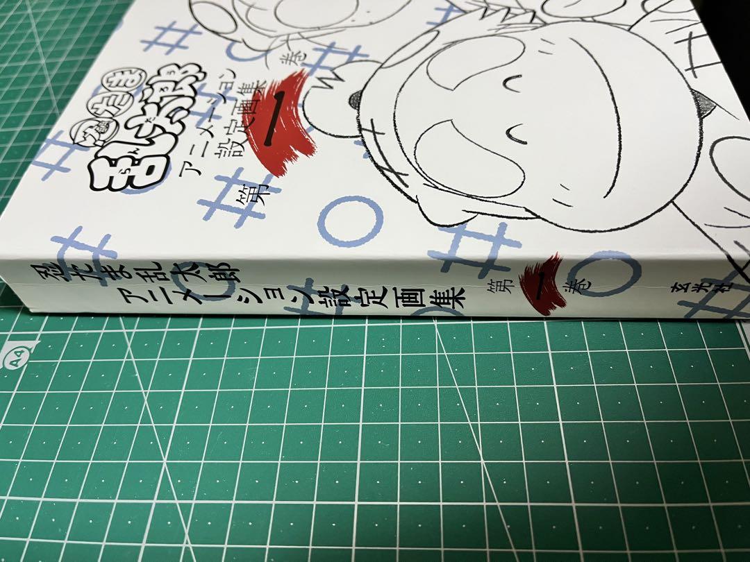 【本日のみお値下げ】忍たま乱太郎 アニメーション設定画集 SHOCHIKU STORE | 松竹ストア忍たま乱太郎 アニメーション設定