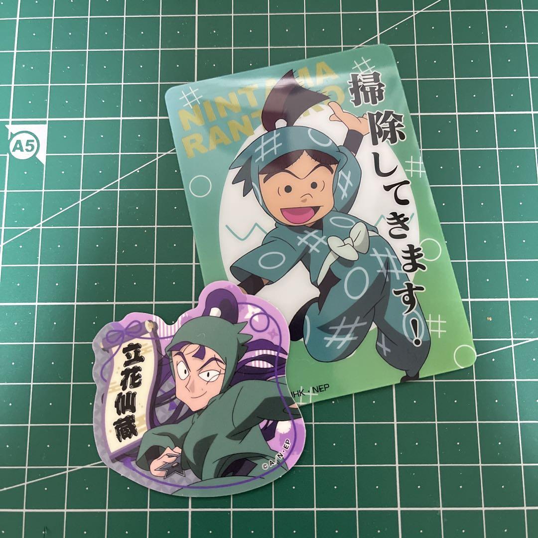 忍たま乱太郎 アニメーション設定画集