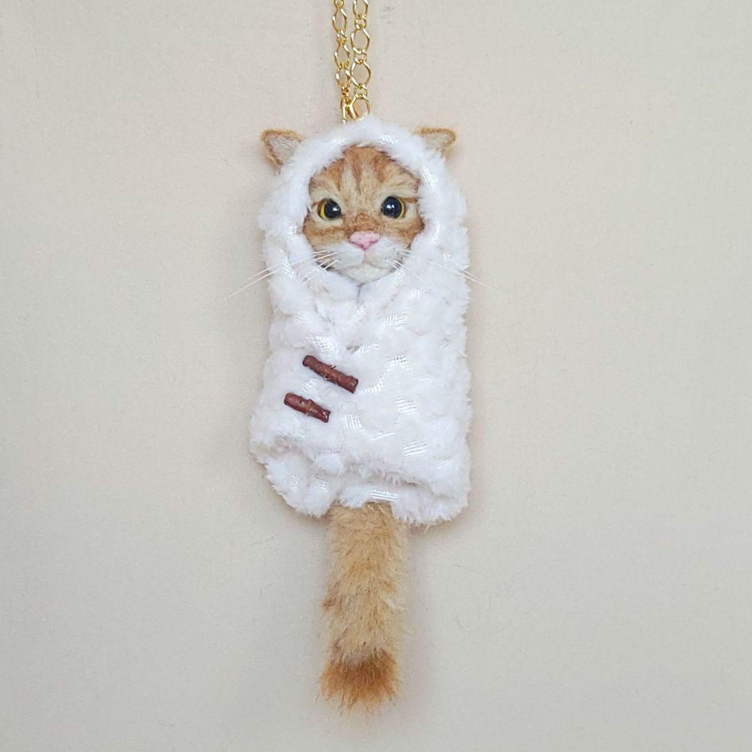 羊毛フェルト 猫 みのむしニャンコのバックチャーム 茶トラ猫