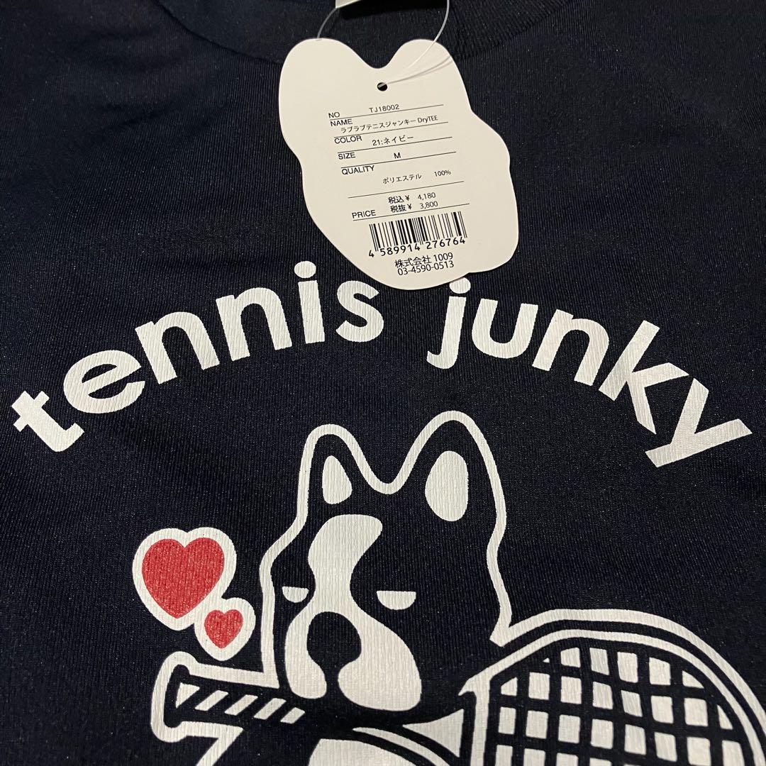 クラウディオ・パンディアーニ テニスウェア 半袖Tシャツ紺TJ18002メンズM クラウディオ・パンディアーニ テニスウェア 半袖Tシャツ紺